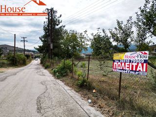 Οικόπεδο 747 τ.μ. για πώληση