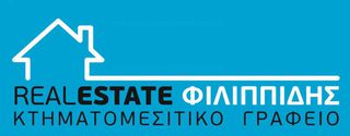 Οικόπεδο 780 τ.μ. για πώληση, Ν. Ροδόπης, Αίγειρος-thumb-3