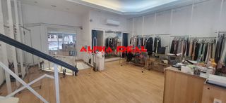 Κατάστημα 174 τ.μ. για ενοικίαση