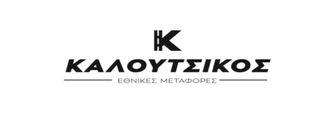Ζητείται Οδηγός με δίπλωμα Γ’ κατηγορίας, ΠΕΙ και κάρτα ηλεκτρονικού ταχογράφου.