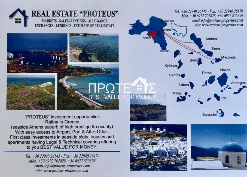 Βίλλα 300 τ.μ. πρός πώληση, Αθήνα - Νότια Προάστια, Γλυφάδα