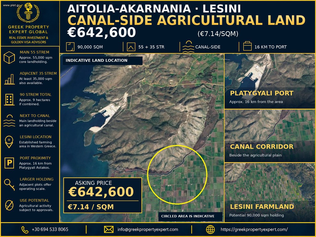 Αγροτεμάχια 90.000 τ.μ. πρός πώληση, Αιτωλοακαρνανία, Οινιάδες