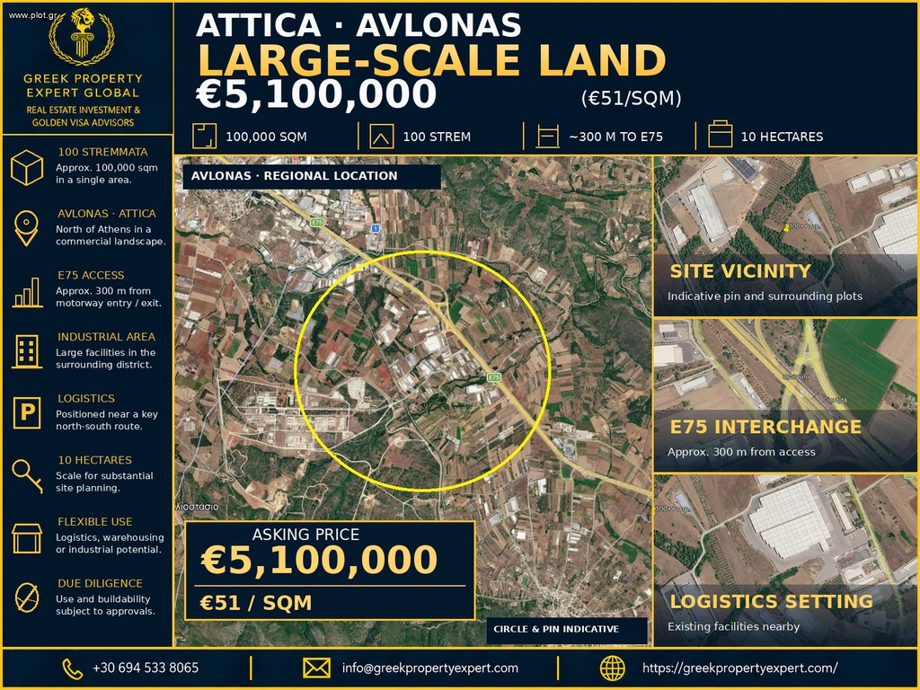 Οικόπεδο 100.000 τ.μ. πρός πώληση, Βοιωτία, Σχηματάρι