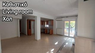 Διαμέρισμα 101 τ.μ. για πώληση