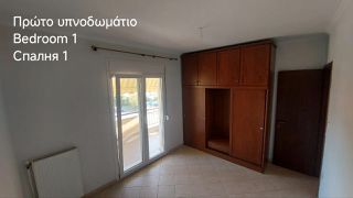 Διαμέρισμα 101 τ.μ. για πώληση, Ν. Δράμας, Δράμα-thumb-6