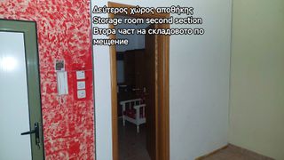 Διαμέρισμα 101 τ.μ. για πώληση, Ν. Δράμας, Δράμα-thumb-19