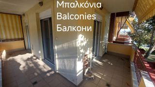 Διαμέρισμα 101 τ.μ. για πώληση, Ν. Δράμας, Δράμα-thumb-23