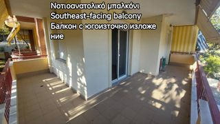 Διαμέρισμα 101 τ.μ. για πώληση, Ν. Δράμας, Δράμα-thumb-25