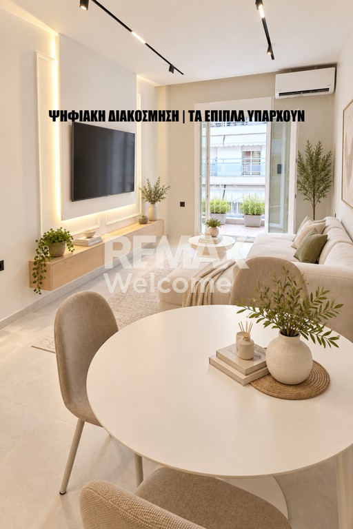 Διαμέρισμα 65 τ.μ. πρός πώληση, Θεσσαλονίκη - Κέντρο, Μαρτίου