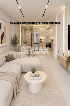 Διαμέρισμα 65 τ.μ. προς πώληση