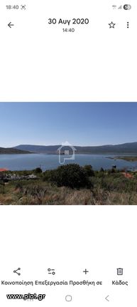Οικόπεδο 600 τ.μ. για πώληση, Πέλλα, Βεγορίτιδα
