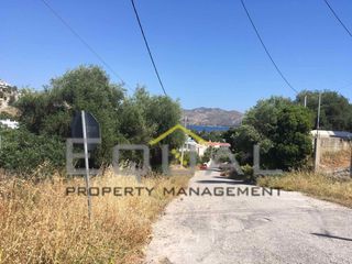 Οικόπεδο 1.300 τ.μ. πρός πώληση