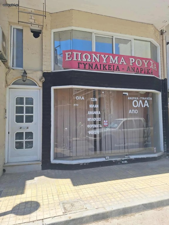 Κατάστημα 57 τ.μ. πρός ενοικίαση, Ν. Λασιθίου, Ιεράπετρα