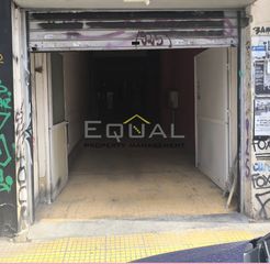 Επιχειρηματικό κτίριο 510 τ.μ. προς ενοικίαση