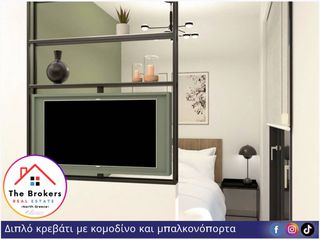 Διαμέρισμα 33 τ.μ. πρός πώληση, Θεσσαλονίκη - Κέντρο, Μπότσαρη-thumb-5