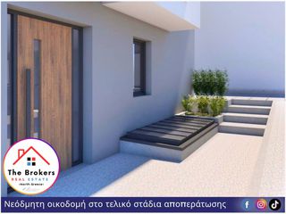 Διαμέρισμα 33 τ.μ. πρός πώληση, Θεσσαλονίκη - Κέντρο, Μπότσαρη-thumb-11