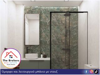 Διαμέρισμα 33 τ.μ. πρός πώληση, Θεσσαλονίκη - Κέντρο, Μπότσαρη-thumb-9