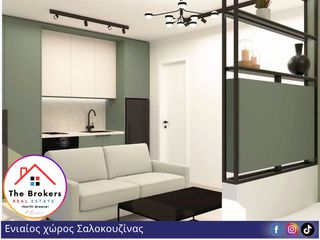 Διαμέρισμα 33 τ.μ. πρός πώληση, Θεσσαλονίκη - Κέντρο, Μπότσαρη-thumb-6