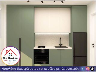 Διαμέρισμα 33 τ.μ. πρός πώληση, Θεσσαλονίκη - Κέντρο, Μπότσαρη-thumb-7