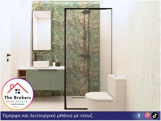 Διαμέρισμα 33 τ.μ. πρός πώληση, Θεσσαλονίκη - Κέντρο, Μπότσαρη-thumb-8