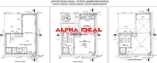 Κατάστημα 160 τ.μ. για ενοικίαση