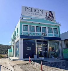 Επιχειρηματικό κτίριο 544 τ.μ. προς πώληση