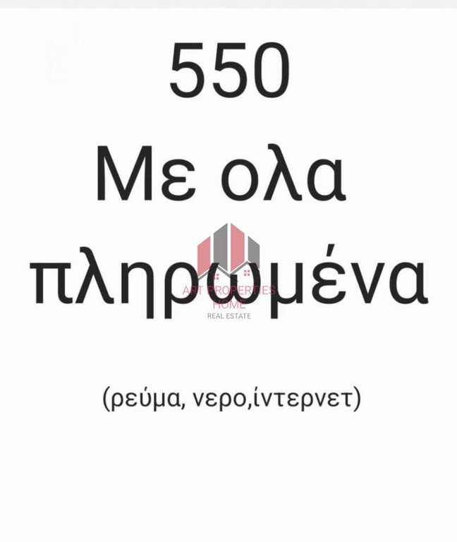 Studio / γκαρσονιέρα 35 τ.μ. πρός ενοικίαση, Θεσσαλονίκη - Κέντρο, Ευαγγελίστρια
