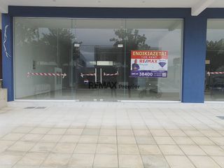 Κατάστημα 220 τ.μ. προς ενοικίαση, Κέντρο Ανατολής-thumb-2