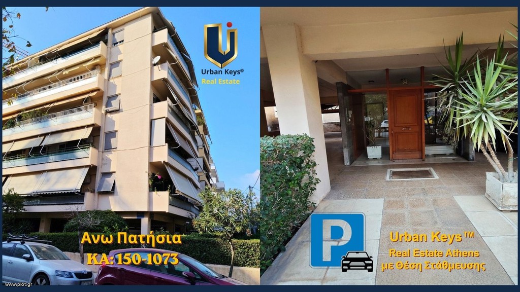 Διαμέρισμα 70 τ.μ. πρός ενοικίαση, Αθήνα - Κέντρο, Άνω Πατήσια