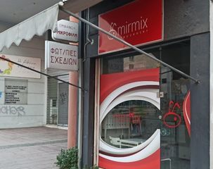 Επιχείρηση 50 τ.μ. πρός πώληση, Αθήνα - Κέντρο, Κέντρο-thumb-1
