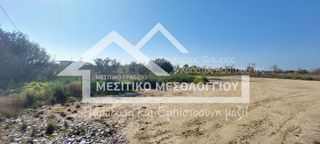 Οικόπεδο 258,37 τ.μ. προς πώληση