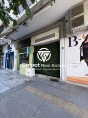 Κατάστημα 27 τ.μ. πρός ενοικίαση