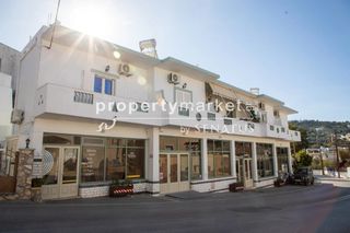 Συγκρότημα διαμερισμάτων 501 τ.μ. για πώληση