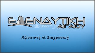 Studio / γκαρσονιέρα 28 τ.μ. πρός ενοικίαση, Θεσσαλονίκη - Κέντρο, Διοικητήριο-thumb-24
