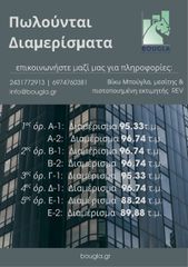 Κτίριο 756,69 τ.μ. πρός πώληση
