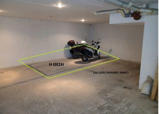 Parking 11 τ.μ. πρός πώληση