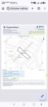 Οικόπεδο 1.083 τ.μ. πρός πώληση