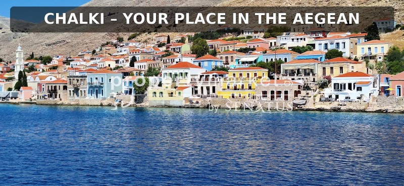 Οικόπεδο 506 τ.μ. πρός πώληση, Δωδεκάνησα, Χάλκη
