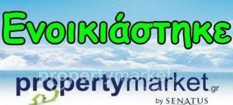 Διαμέρισμα 82 τ.μ. προς πώληση