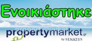 Διαμέρισμα 82 τ.μ. πρός πώληση