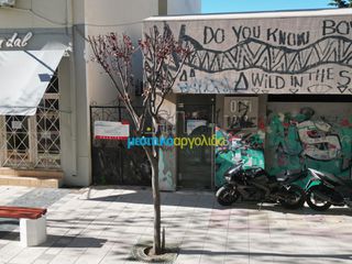 Οικόπεδο 635 τ.μ. προς πώληση, Κόρινθος-thumb-15