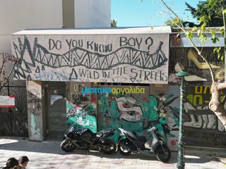 Οικόπεδο 635 τ.μ. προς πώληση, Κόρινθος-thumb-14