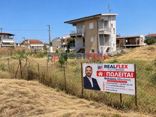 Οικόπεδο 207 τ.μ. πρός πώληση