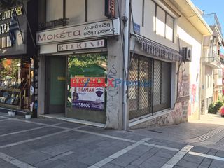 Κατάστημα 120 τ.μ. πρός ενοικίαση
