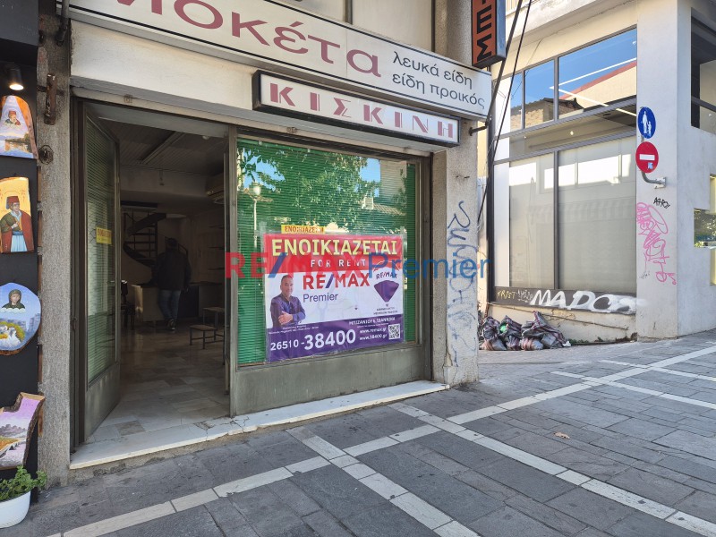 Κατάστημα 120 τ.μ. πρός ενοικίαση, Ν. Ιωαννίνων, Ιωάννινα