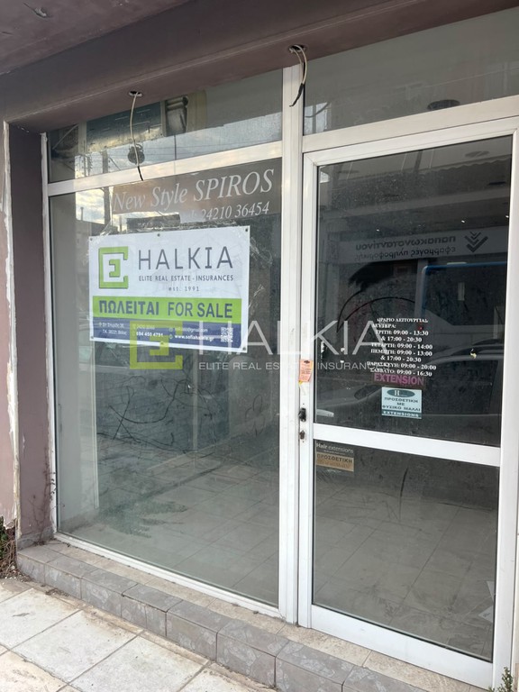 Κατάστημα 42 τ.μ. προς πώληση, Μαγνησία, Βόλος