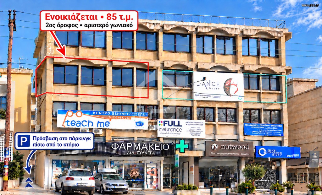 Γραφείο 85 τ.μ. προς ενοικίαση, Κέντρο Βριλησσίων