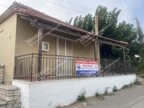 Μονοκατοικία 52,80 τ.μ. πρός πώληση