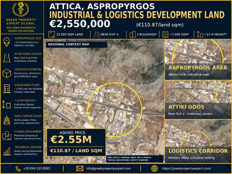 Οικόπεδο 23.000 τ.μ. πρός πώληση