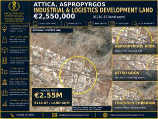 Land plot 23.000 sqm for sale